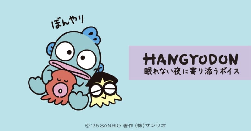 ハンギョドン、ソロデビューMV公開 40周年記念企画が続々発表