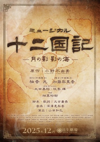 w\񍑋Lx̕䉻12㉉ 