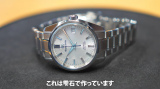 �˒ˏ��M���������߂��ꂽ�O�����h�Z�C�R�[���uwebChronosTV�v��� 