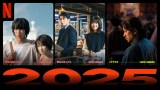 NetflixCibvЉCxguNext on Netflix 2025v 