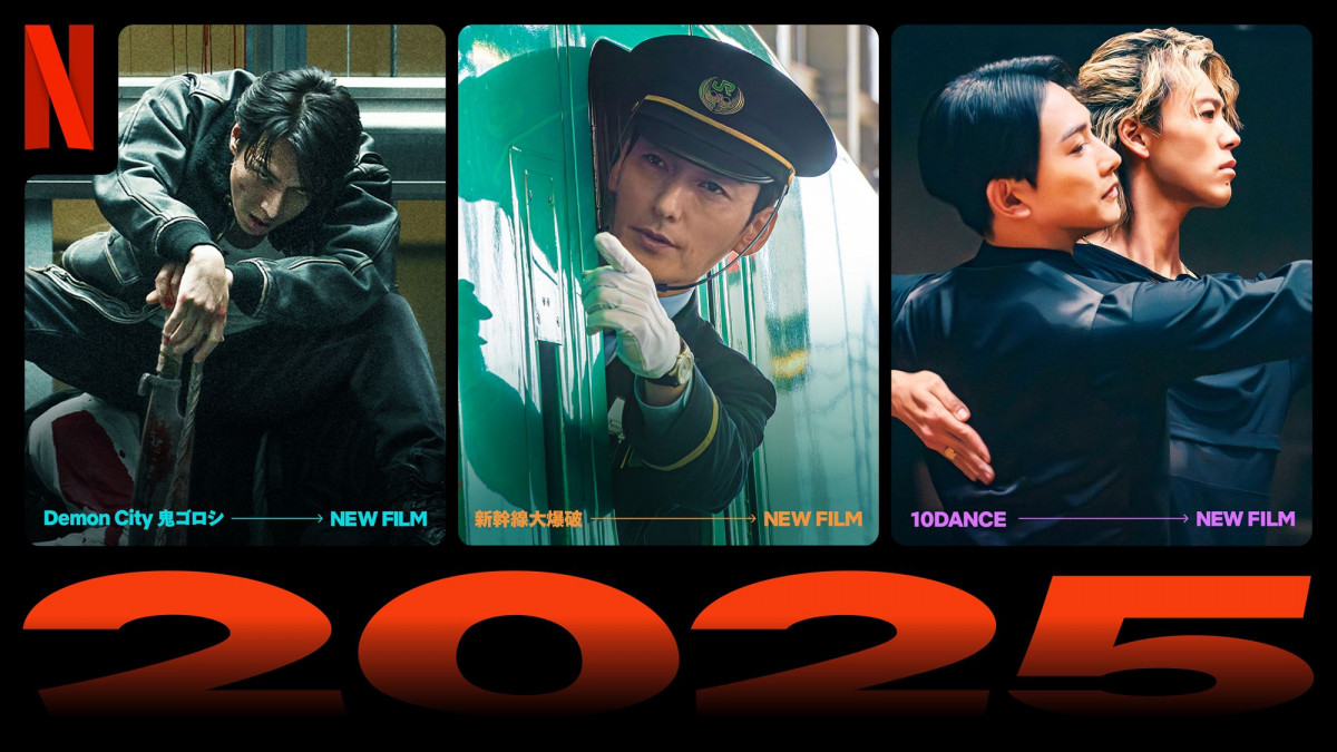 NetflixCibvЉCxguNext on Netflix 2025v 