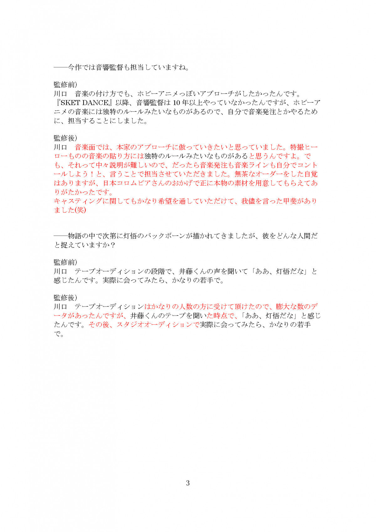 C^r[L̏Cӏ 