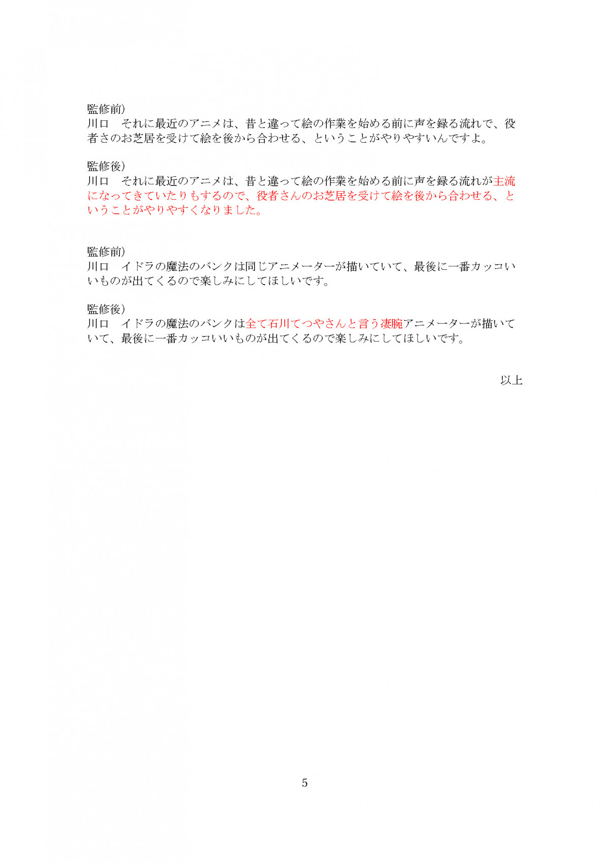C^r[L̏Cӏ 