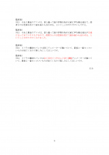 C^r[L̏Cӏ 