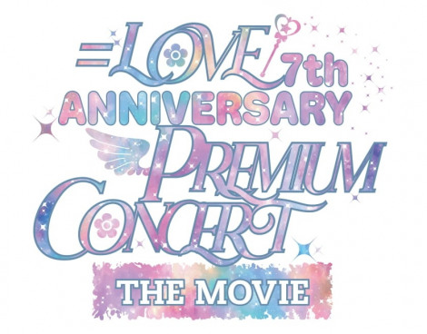 �w��LOVE 7th ANNIVERSARY PREMIUM CONCERT THE MOVIE�x���S 
