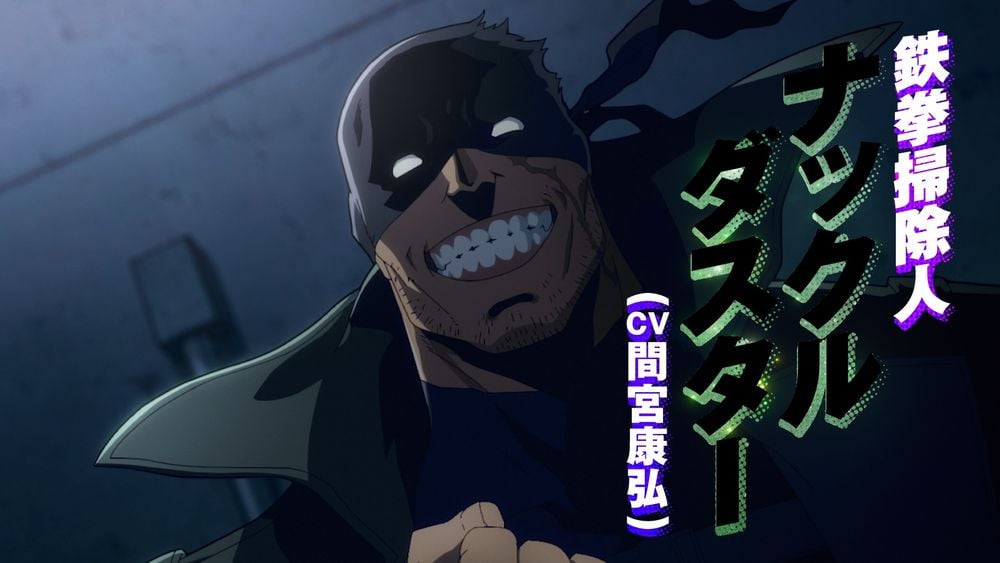 ヴィジランテ　僕のヒーローアカデミア　ILLEGALS 灰廻航一　ポップ☆スター ヒロアカ『ヴィジランテ』3人のキャラPV解禁 灰廻航一・ポップ