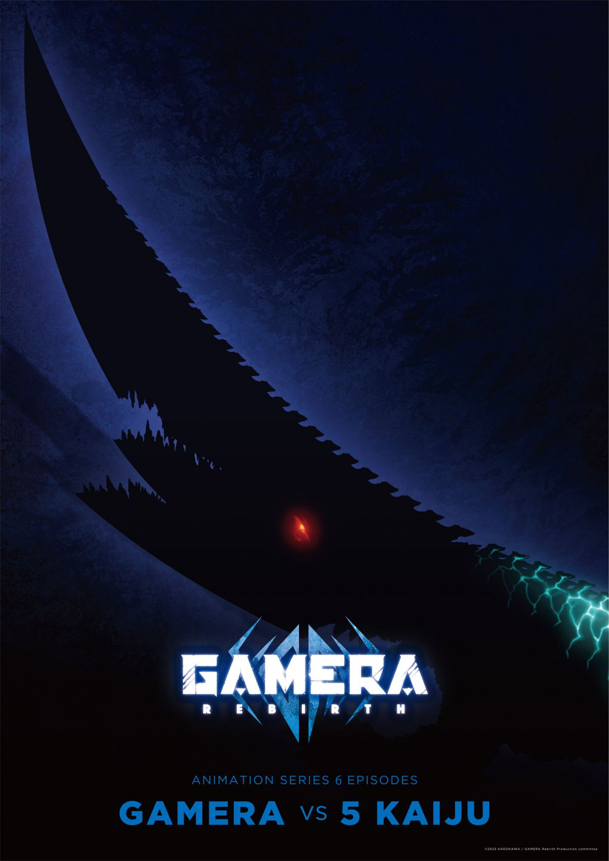 M=wGAMERA -Rebirth-xNHK4Jn(C)2023 KADOKAWA/ GAMERA Rebirth Production committee 