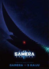 M=wGAMERA -Rebirth-xNHK4Jn(C)2023 KADOKAWA/ GAMERA Rebirth Production committee 