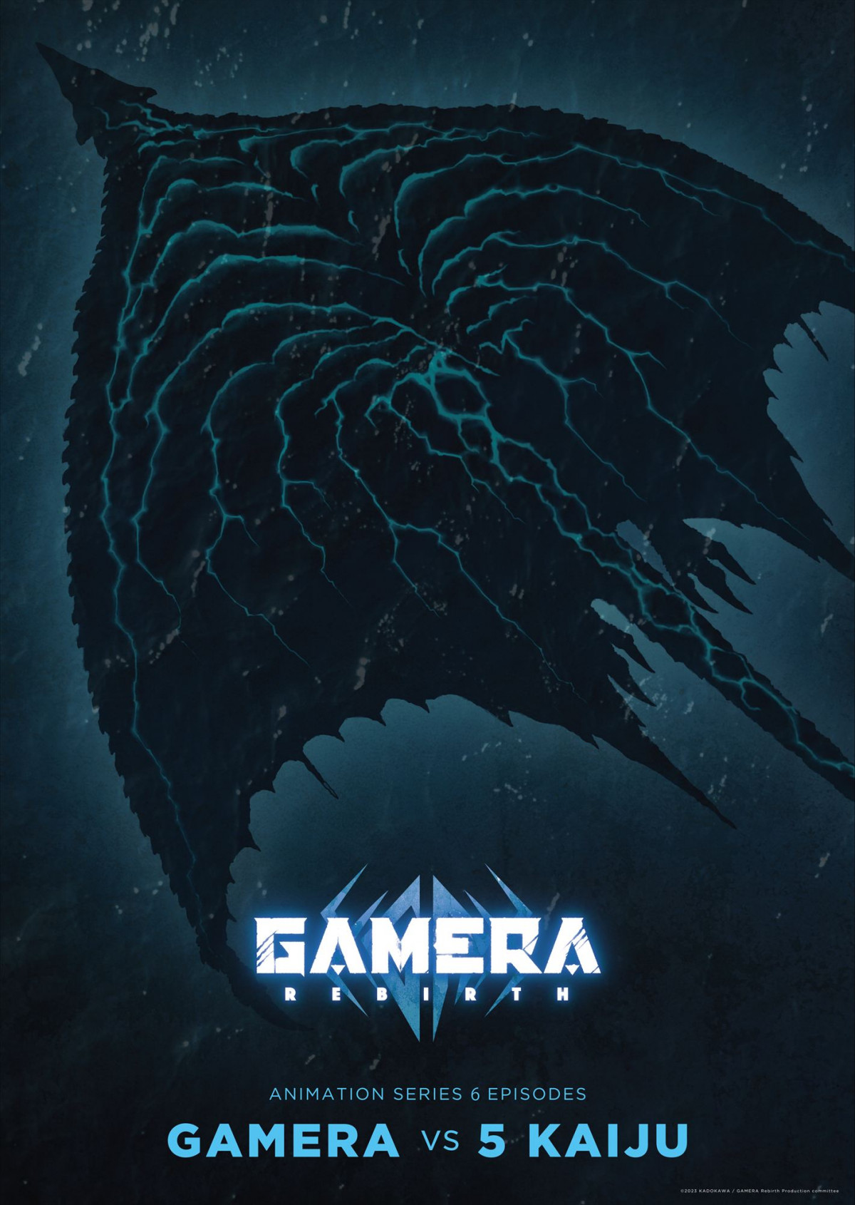 WO=wGAMERA -Rebirth-xNHK4Jn(C)2023 KADOKAWA/ GAMERA Rebirth Production committee 