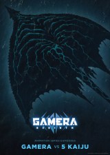 WO=wGAMERA -Rebirth-xNHK4Jn(C)2023 KADOKAWA/ GAMERA Rebirth Production committee 