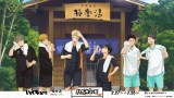 さ*た様 極楽湯 のぼり 日向翔陽 ハイキュー 値下げ可能⭕️即日発送可能! ハイキュー!!』メンバーがお風呂でほっこり 極楽湯・RAKU SPAと