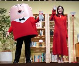 wTg[nC{[ʐ헪&gXVCM\xɓodi (C)ORICON NewS inc. 
