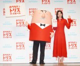 wTg[nC{[ʐ헪&gXVCM\xɓod()ANgXAi (C)ORICON NewS inc. 
