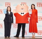 wTg[nC{[ʐ헪&gXVCM\xɓod()Tg[ЃXsbc{ECXL[ExcaAANgXAi (C)ORICON NewS inc. 