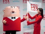 wTg[nC{[ʐ헪&gXVCM\xɓod()ANgXAi (C)ORICON NewS inc. 