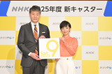 NHK�ѓc�����A�i�w�T�^�f�[�E�I�b�`9�x�p���[�A�b�v���A�s�[�� �u�f�W�{���v�Łg����h�̑ł��������� 