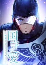 webtoon�w����̈��`�Q�̐l�E�C�G�[�K�[�`�x�iLINE�}���K�j�iC�j���������E�M����(�r�F)�E���������^CLLENN 