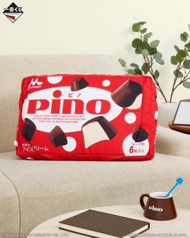 高級感 画像・写真 「Pino（ピノ）」センス抜群な巨大クッションや | その他