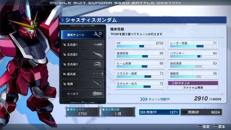 ゲーム『機動戦士ガンダムSEED BATTLE DESTINY REMASTERED』発売へ 