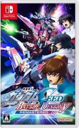 �Q�[���w�@����m�K���_��SEED BATTLE DESTINY REMASTERED�x������ 