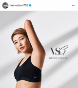 ��앑�q�u�X�|�[�c���y���ޏ����̊F����ɃX�|�[�c�u���𒅗p����d�v����`���Ă�������Ǝv���Ă��܂��v(�ʐ^�̓C���X�^�O���� @kanochan715 ���) 