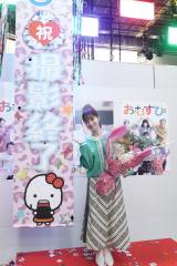 �A���e���r�����w���ނ��сx���N�����N�A�b�v(C)NHK 