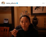 u1΂d˂܂A肪ƂAƑvđqށX37΂̒a (ʐ^̓CX^O @nana_eikura ) 