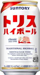 �g���X�n�C�{�[�� 