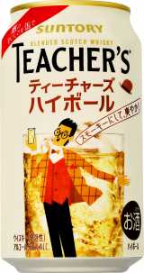 �e�B�[�`���[�Y�n�C�{�[�� 