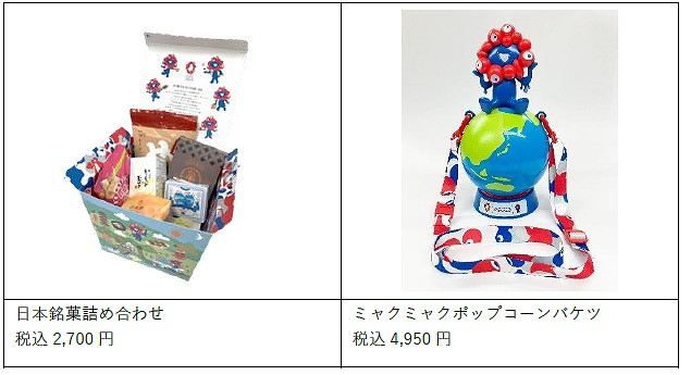 画像・写真 | 【万博】神戸っ子だけでなく注目 ファミリアの