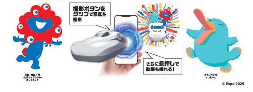 【新品】ファミリア　ミャクミャク　コラボ手提げ トート 匿名配送 送料無料 万博】大阪・関西万博会場内でファミリアとのコラボ