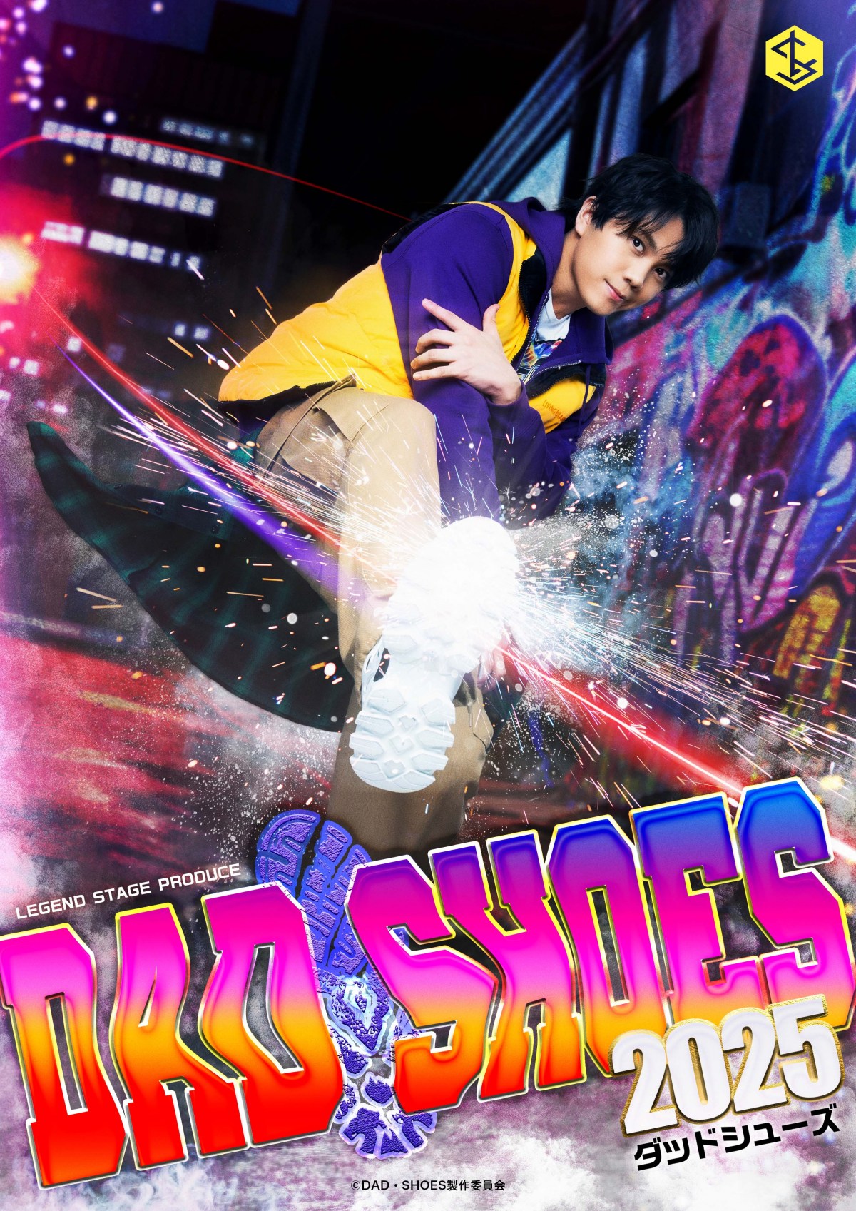 [画像2枚目以降詳細あり] 佐々木大光 まとめ売りKEYTOLIT 7MEN侍 ジャニーズJr. - 7 MEN 侍 佐々木大光くん グッズ2022オリジナルフォト