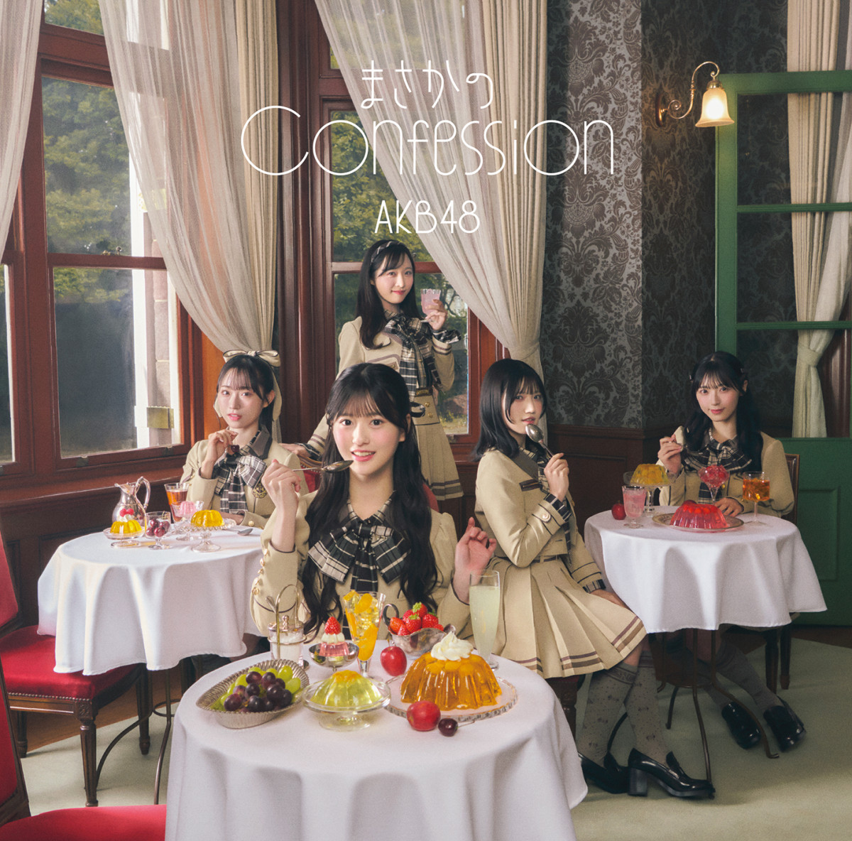 AKB48 65thVOu܂ConfessionvOfficial ShopWPbgʐ^ 
