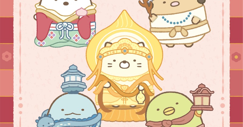 すみっコぐらし」、特別展「日本、美のるつぼ」＆「超 国宝」の