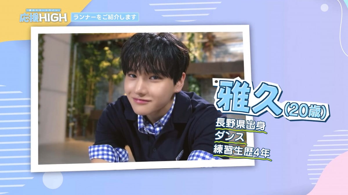 &TEAMでのデビュー逃した雅久（GAKU）、新オーディションに参加「あの