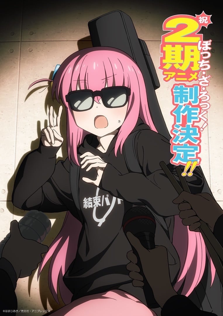 wڂEE!x2쌈(C)͂܂/FЁEAjvbNX 