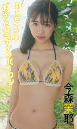 ���X����=�T���v���C�{�[�C9�E10��(�W�p��)��� (C)�����S/�W�p�� 