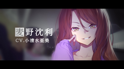 『とある暗部の少女共棲』がテレビアニメ化 