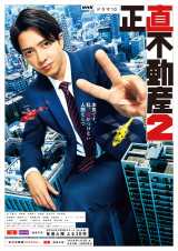 h}wsYxV[Y2 (C)NHK 