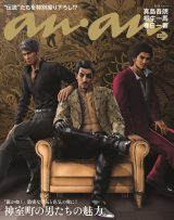 �^����N&�ː���n&�t����ԁA�wanan�x�o�b�N�J�o�[�ɍ~�� �w�����@���x���W�F���h�̃C���^�r���[&�Βk�� 