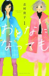 �w���ƂȂɂȂ��Ă��x���쏑�e�iC�j�u���M�q�^�u�k�� 