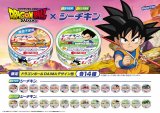 『ドラゴンボール DAIMA』×シーチキンのコラボ缶28種登場 