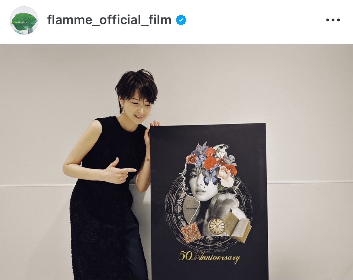 gqq}l[W[uHappy 50th birthday, Michiko!v(ʐ^̓CX^O @flamme_official_film ) 