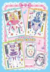 wL~ƃAChvLA ~jpbgʂ肦x 