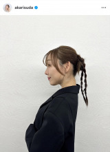 �{�c�������u����MC�̊��Ō����Ă��Ȃ��ł����A���͉����g�U�߂����v�i�ʐ^�̓C���X�^�O���� ��akarisuda ���j 