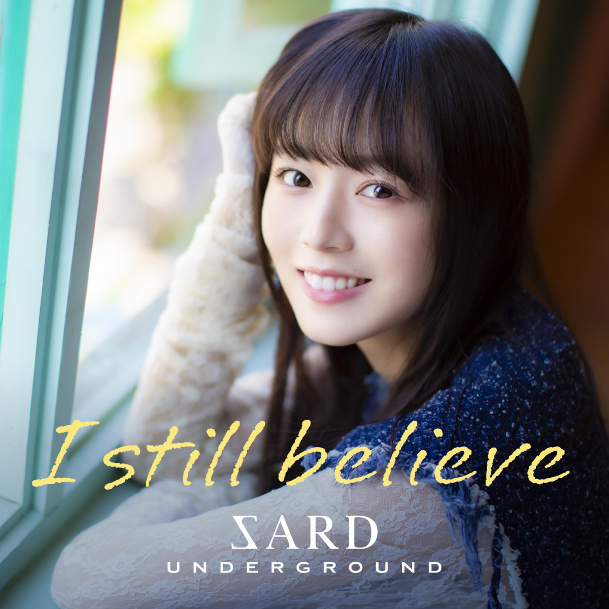 SARD UNDERGROUND 神野友亜 ポスター6枚 Amazon.co.jp: SARD UNDERGROUND 神野友亜 ミニポスター3種 : ホビー