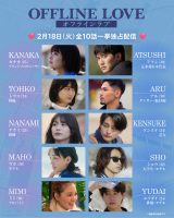 Netflix�w�I�t���C�� ���u�x�S10�b�ꋓ�z�M�@�^���̗���T�������o�[10�l�̃v���t�B�[�����J�y�ꗗ�z 