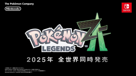 ポケモン新作ゲーム『Pokemon LEGENDS Z-A（ゼットエー）』2025年発売決定 