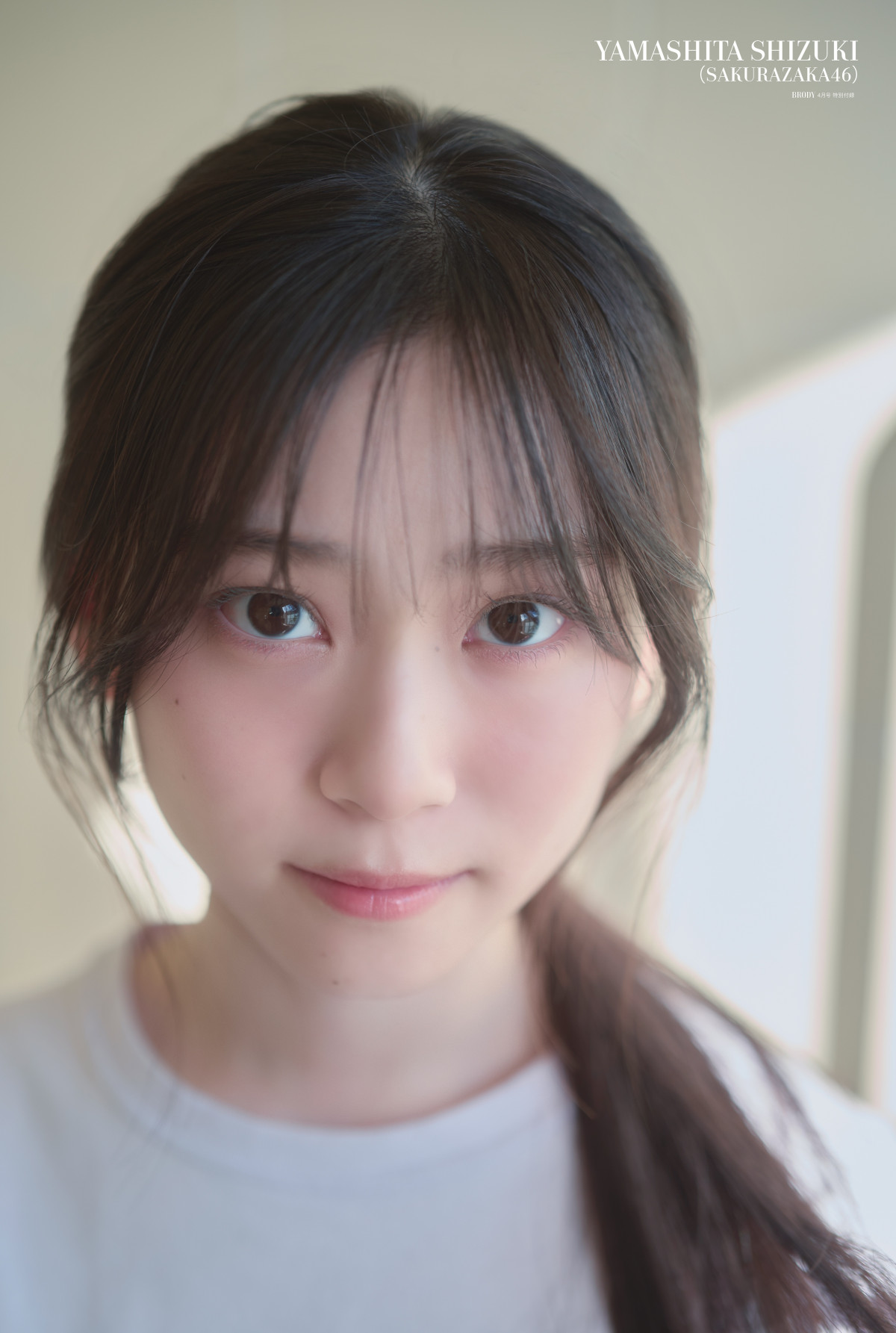 画像・写真 | 櫻坂46・山下瞳月、『BRODY』表紙＆33ページ特集 「静寂