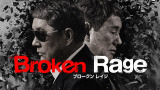 Amazon OriginalfwBroken RagexiCj2025 Amazon Content Services LLC or its Affiliates. 